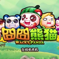 Wacky Panda Slot Review