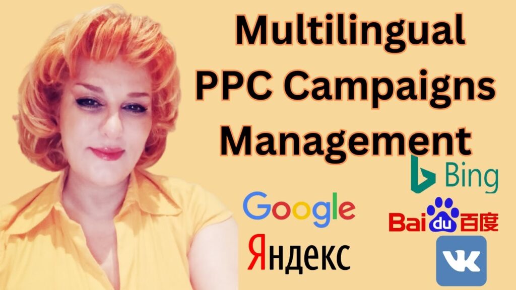 PPC (Pay Per Click)